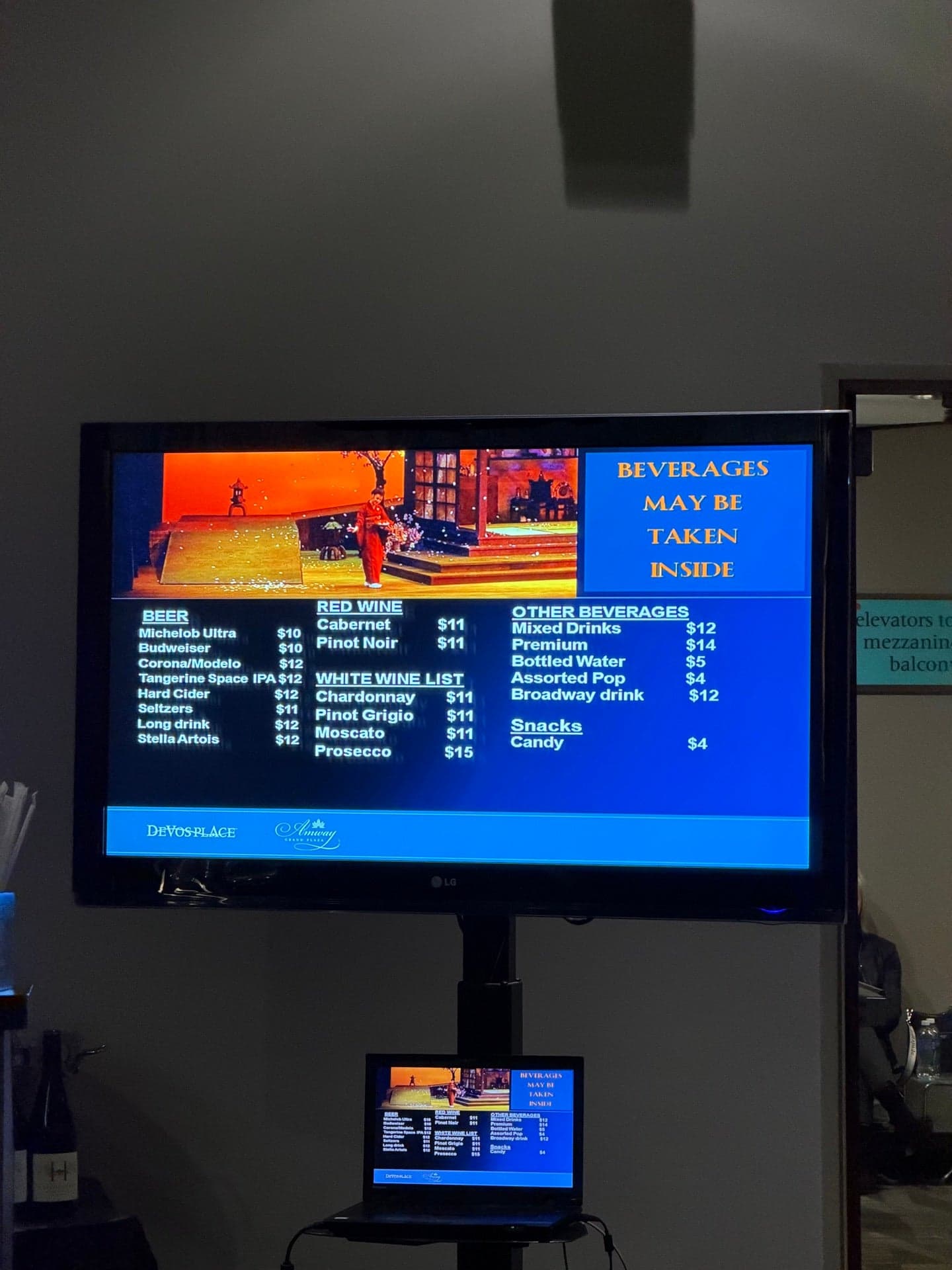 DeVos Performance Hall